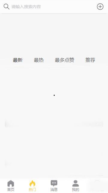免费黑料吃瓜网站,吃瓜群众的新天堂